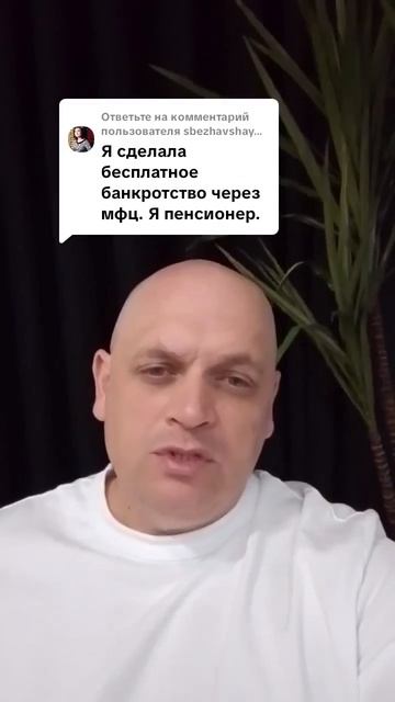 Банкротство физических лиц (135)