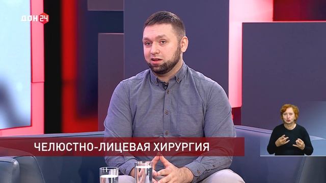 Телемедицина 26.09.2026 - Челюстно-лицевая хирургия