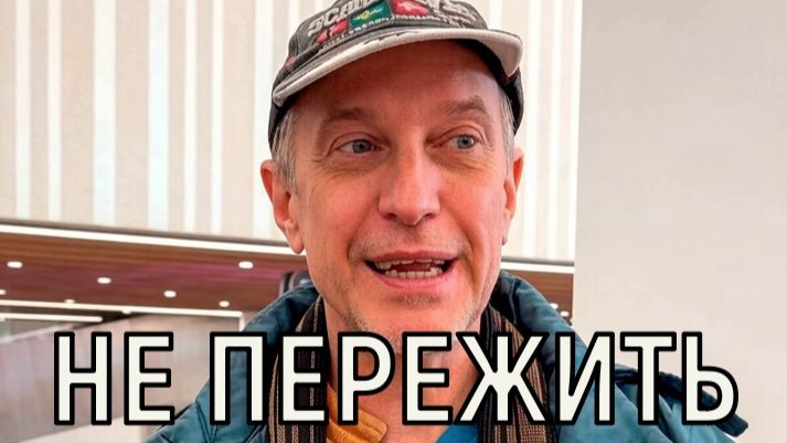 Подруга слила в Сеть. Фото Сергея Соседова перед смертью ошеломило всех.