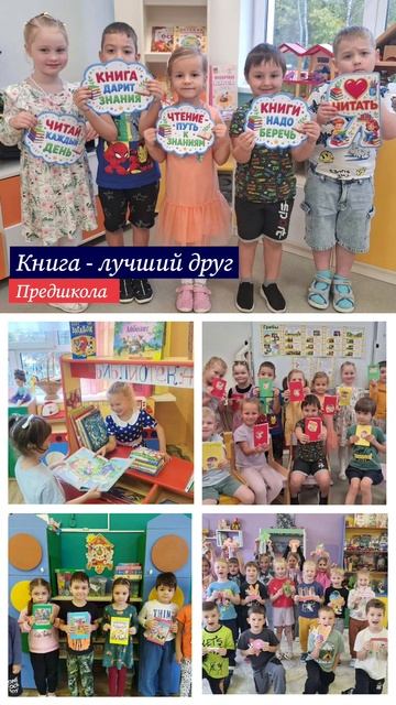 Книга - лучший друг #shorts