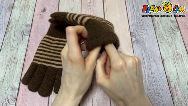 Перчатки Lanson Kids теплые в бежевую полоску коричневые - видео