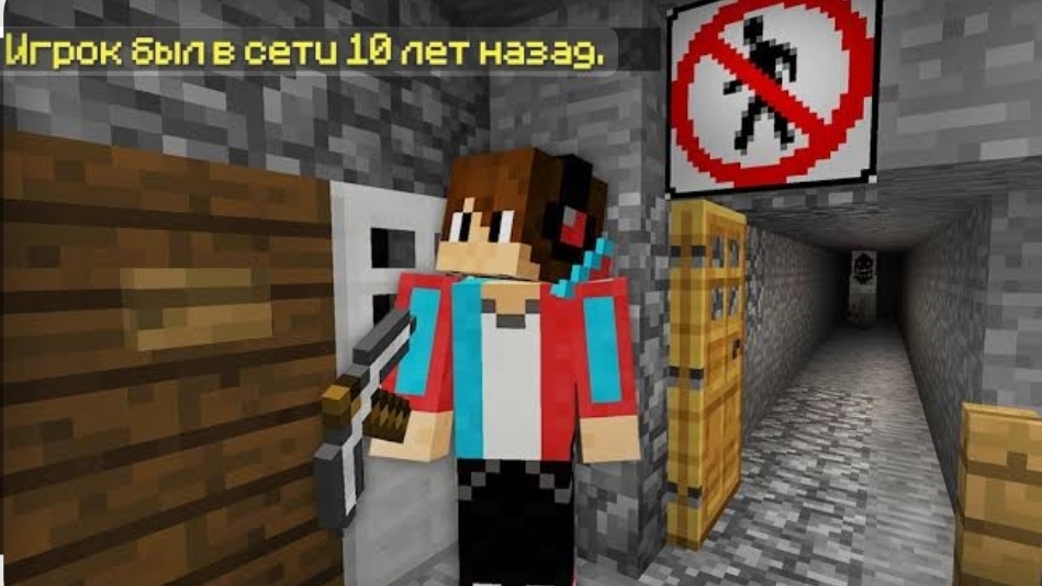 ЗАЧЕМ МОЙ ДРУГ КОПАЛ ЭТОТ ТУНЕЛЬ В МАЙНКРАФТ