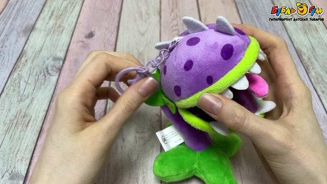 Мягкая игрушка-брелок LANSON TOYS Растения против Зомби Зубастик текстиль 12см - видео