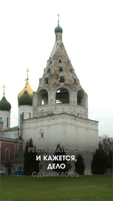 Реставрация шатровой колокольни