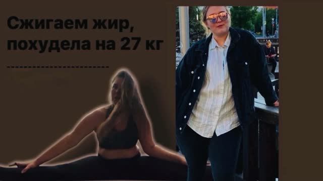 Худею, еда, промежуточные результаты 💃
