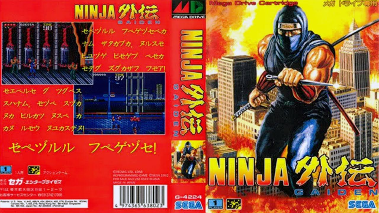 Ninja Gaiden Beta (Genesis)