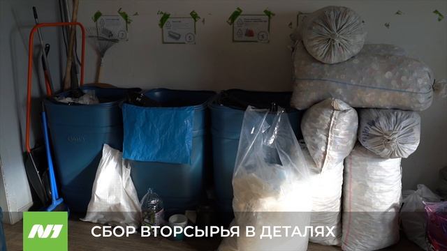 Экопункт по сбору вторсырья. Нижневартовск