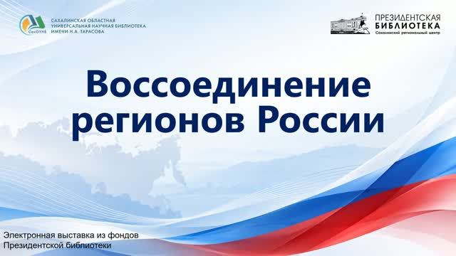 Электронные выставки