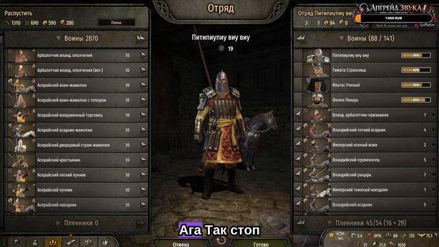 Донатное меню