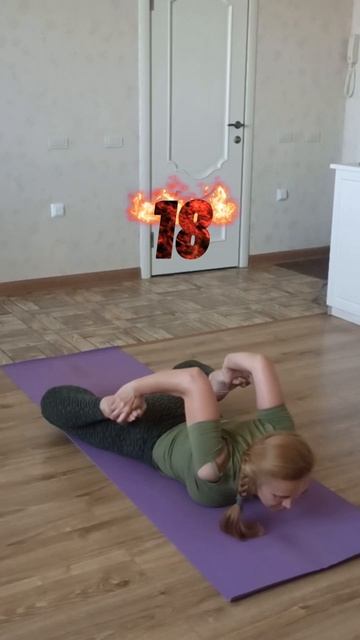 йога - это не растяжка