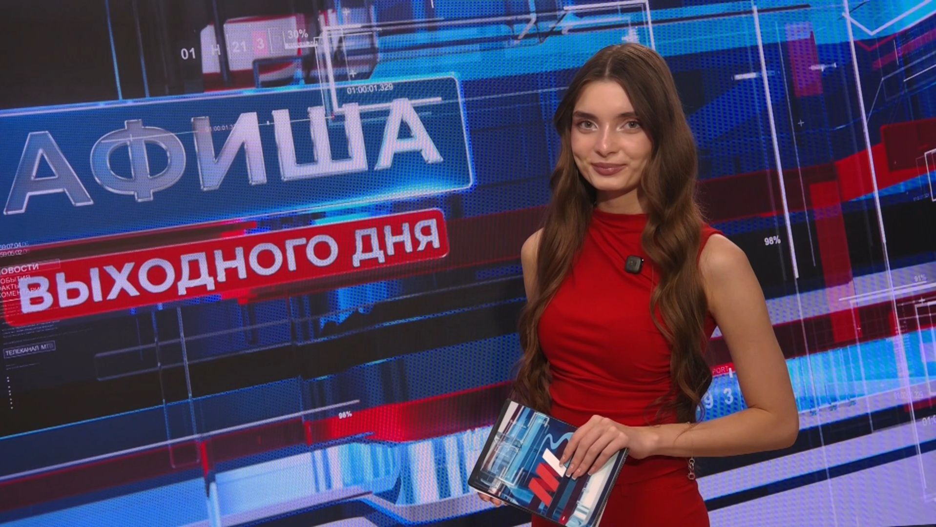 Куда сходить и что посмотреть на выходных: афиша Волгограда на 26-27 сентября