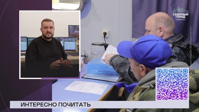 ИНТЕРЕСНО ПОЧИТАТЬ, 25.09.2026