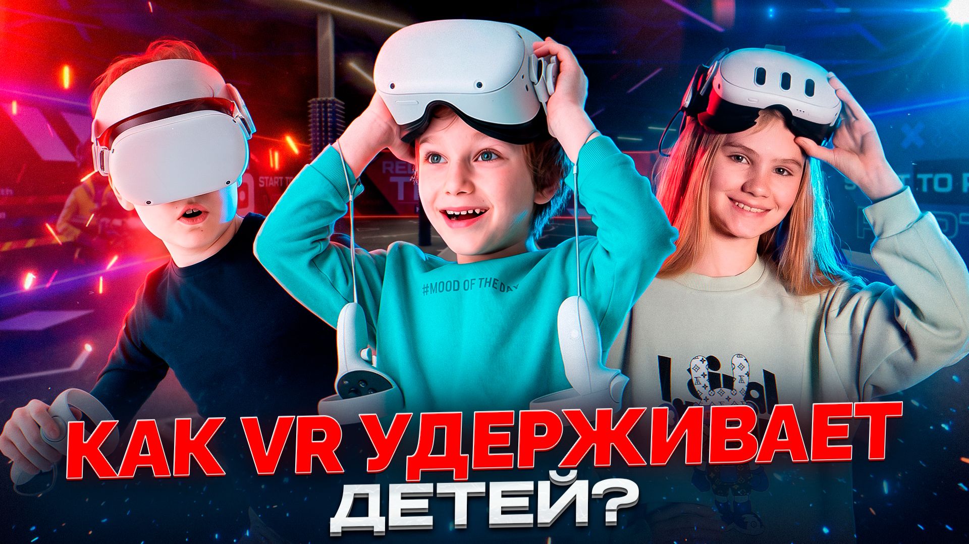 Отзывы игроков