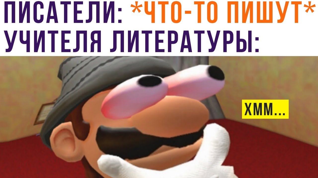 УЧИТЕЛЯ ЛИТЕРАТУРЫ))) Приколы
