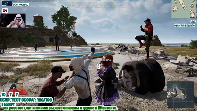 Забежал, получил свинца, вынесли (PUBG Battlegrounds - 17)