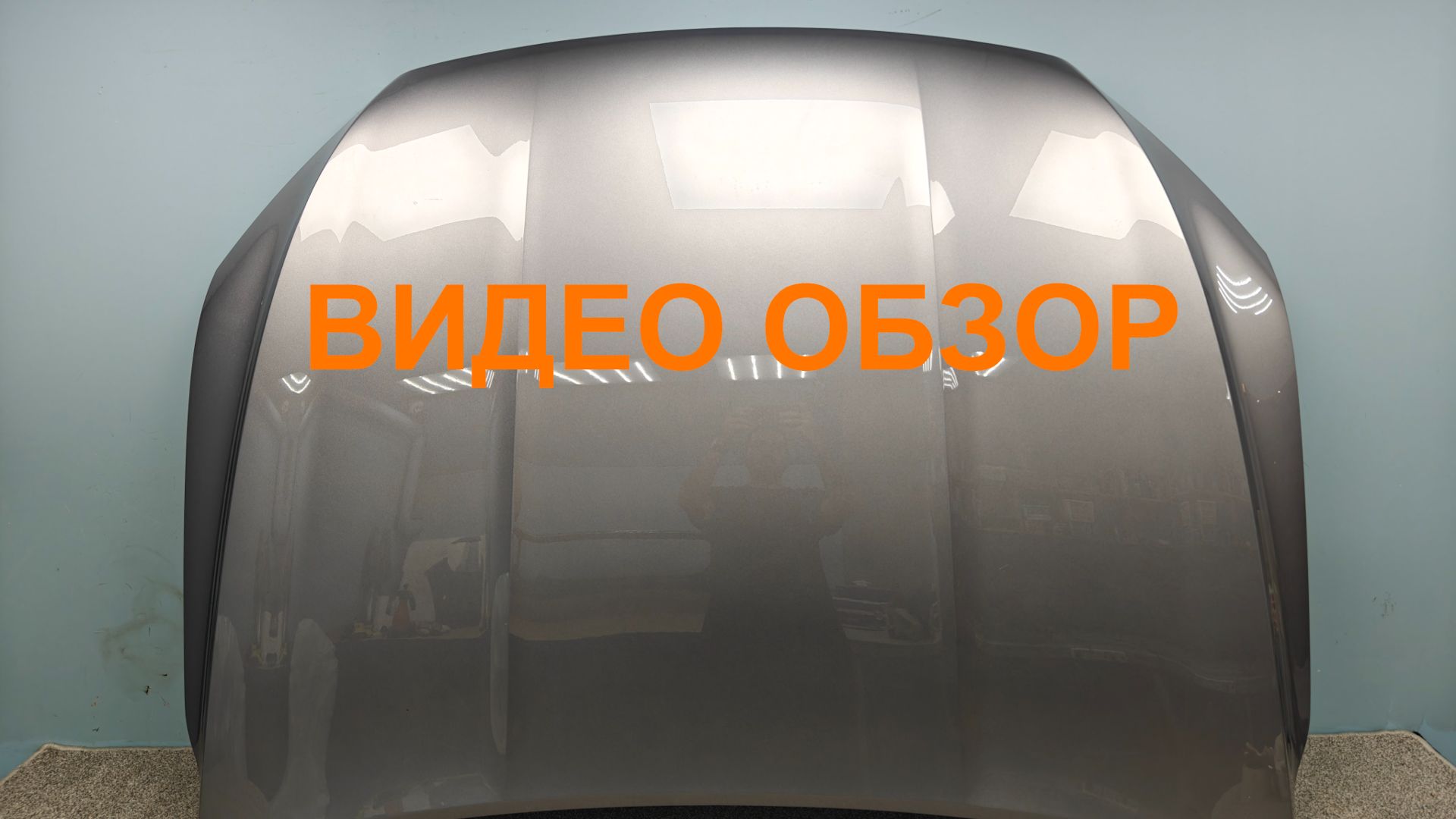 MAL18092601 Капот Geely Monjaro KX11