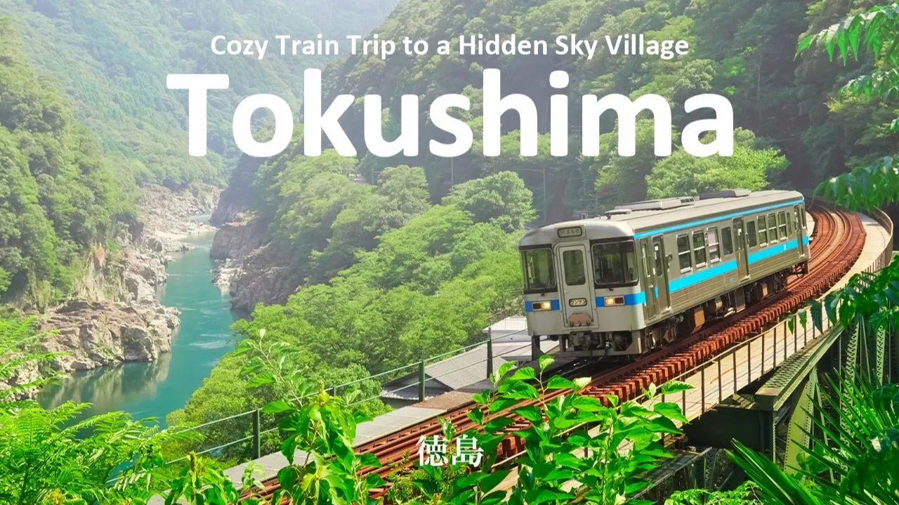 Japan, Tokushima - Real-Life Ghibli Vibes | Train Trip To A Hidden 