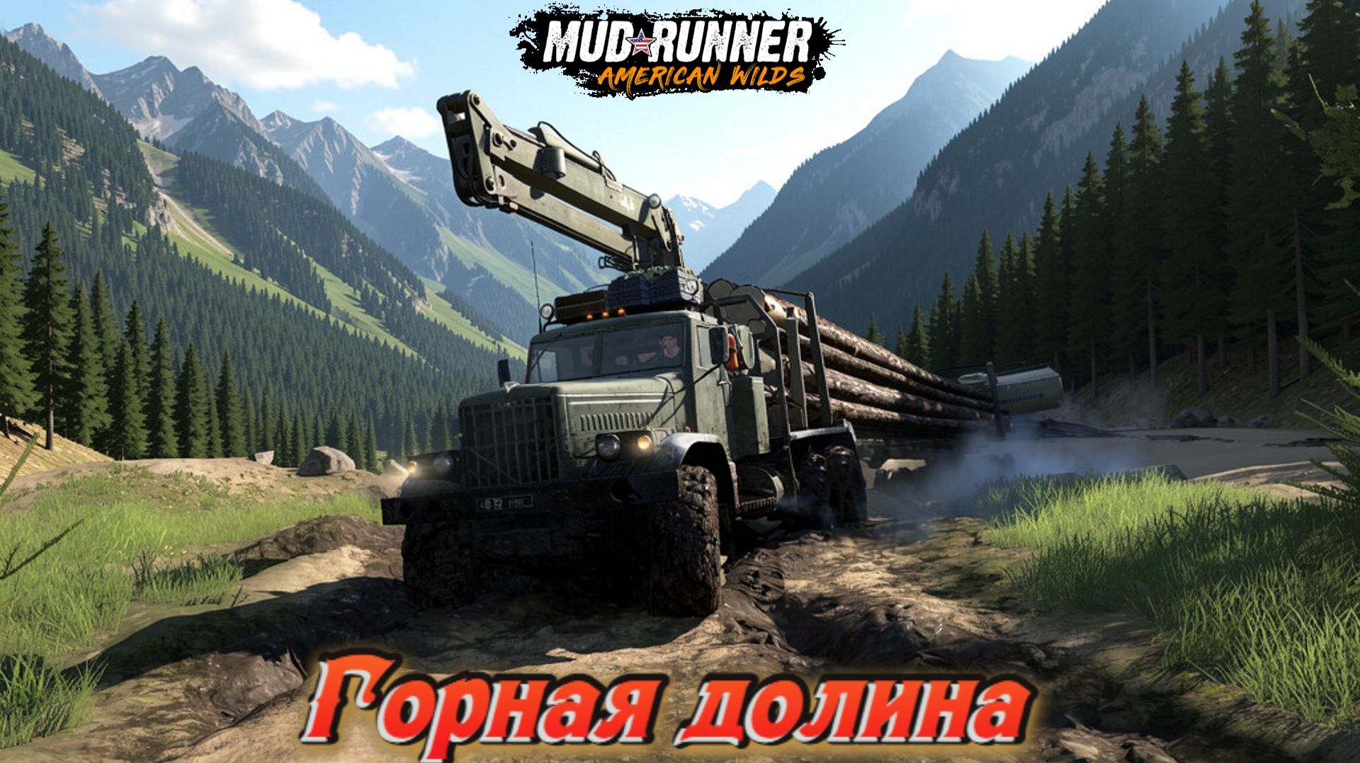 MudRunner. Горная долина