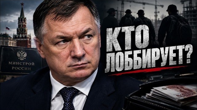 Почему региональные власти не могут остановить мигрантов?