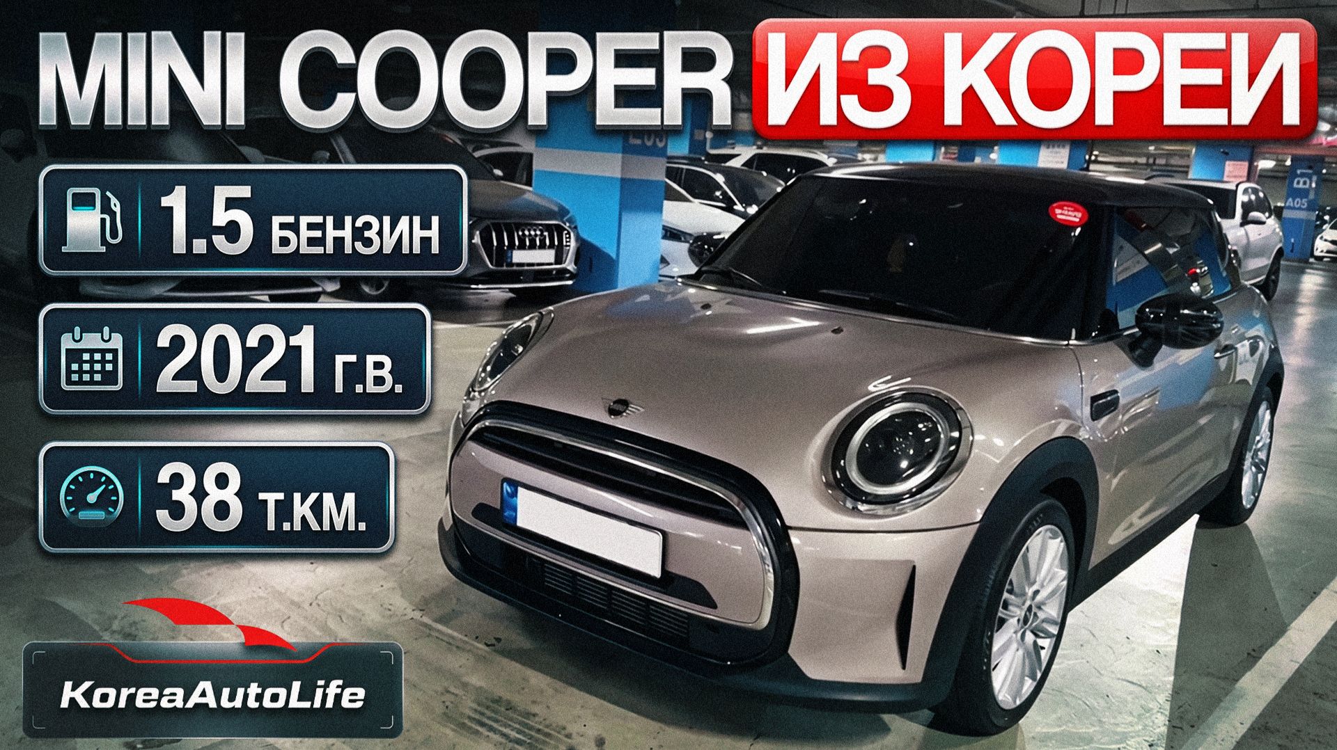 Авто мощностью до 160 л.с.