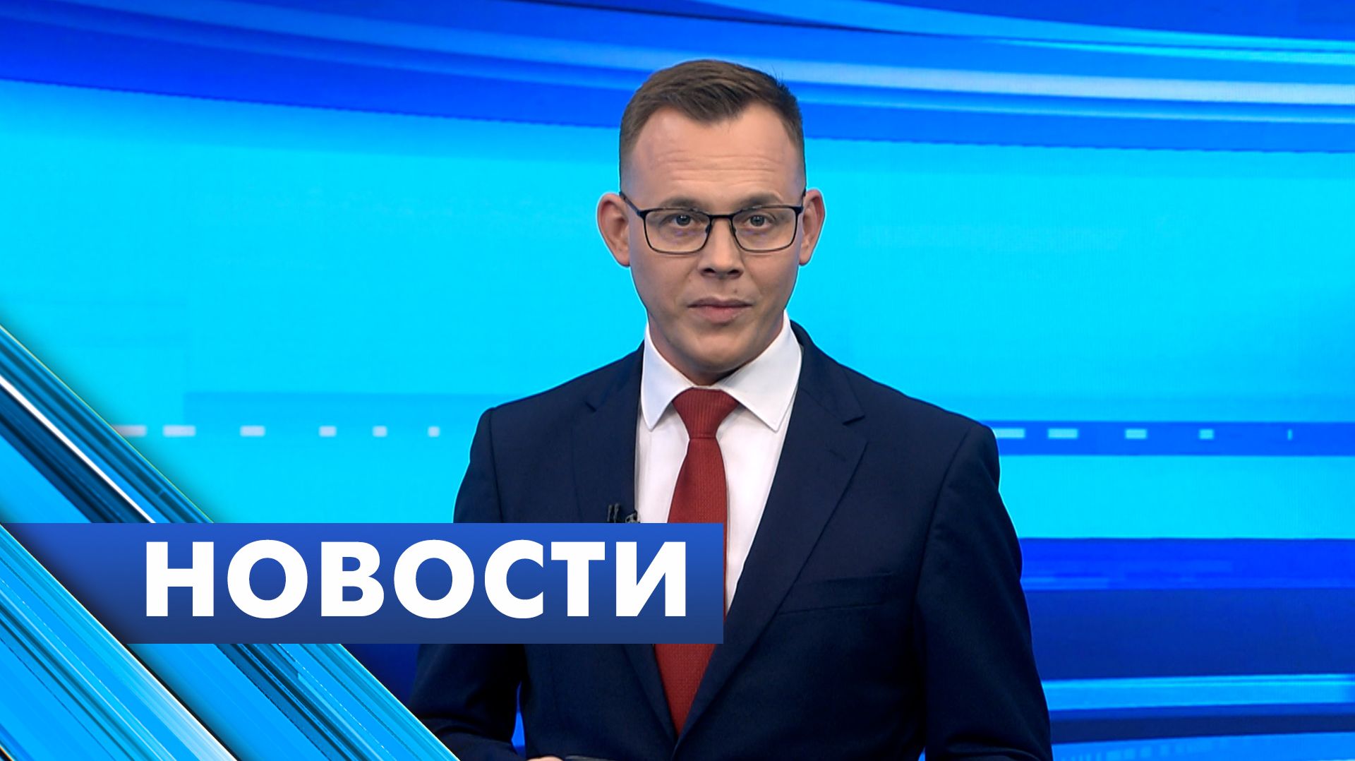 Главные новости Петербурга / 25 сентября