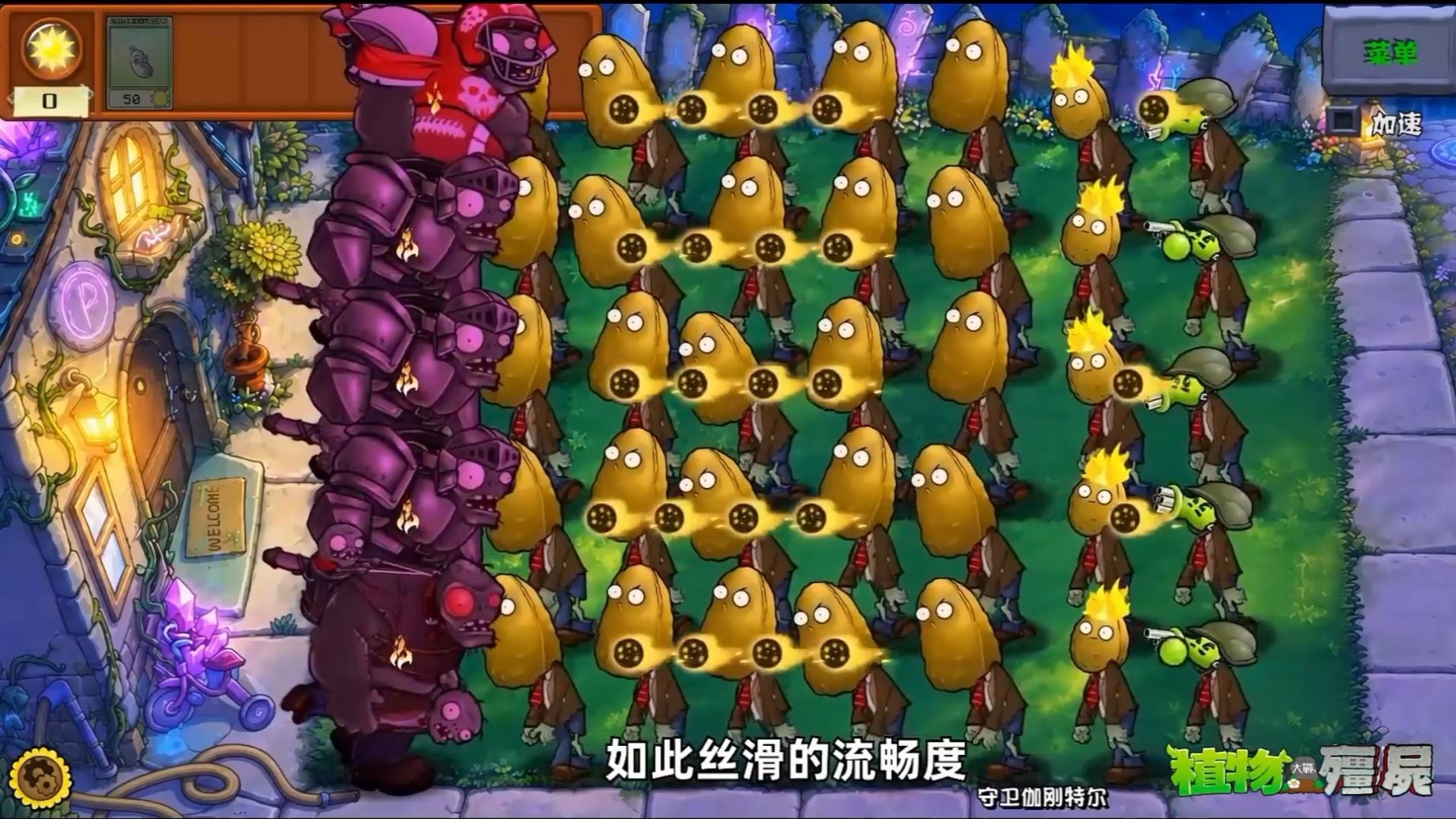 Растения против Зомби PvZ Hybrid Remake Plants vs Zombies ПвЗ