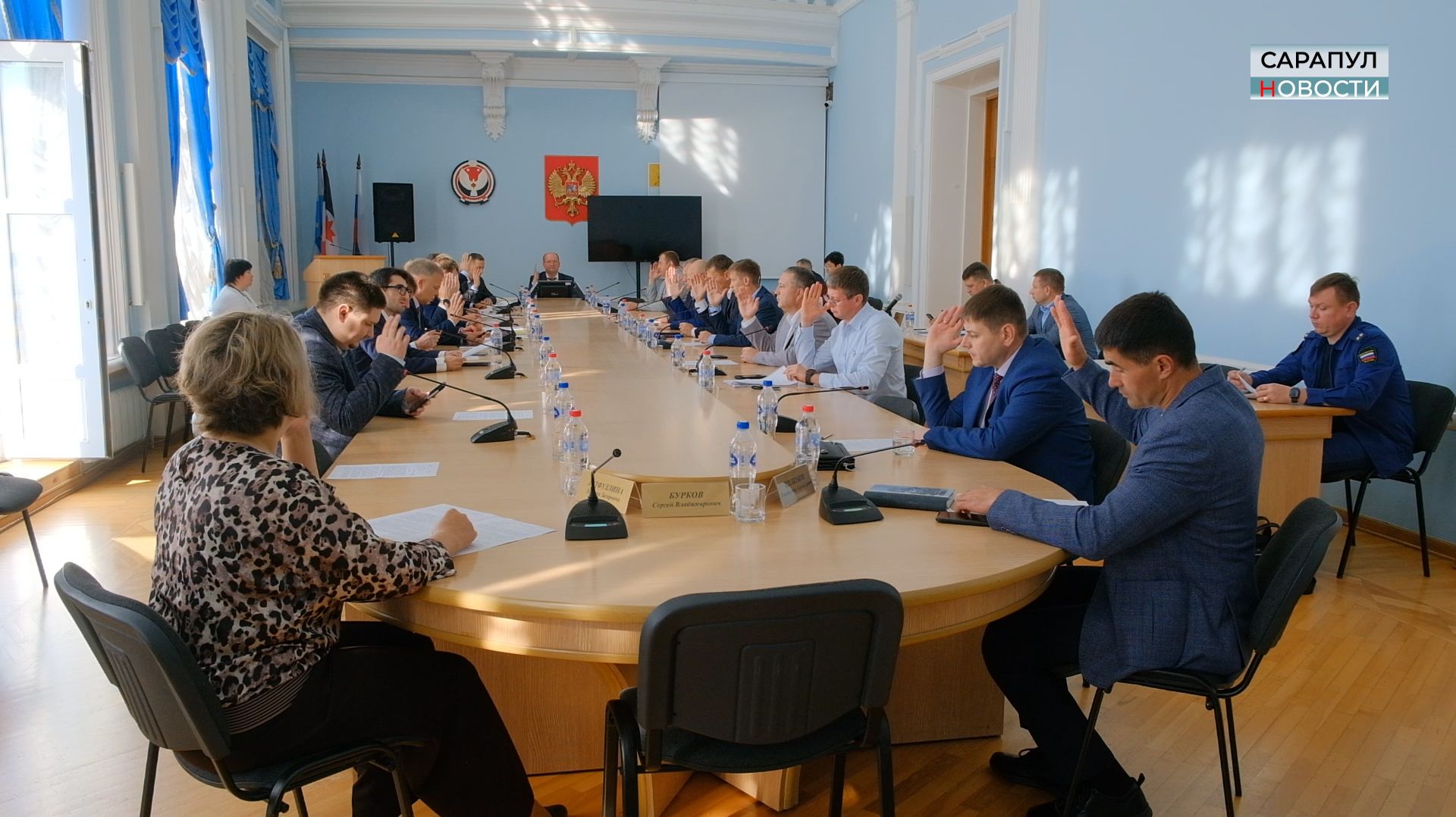 ЗАСЕДАНИЕ САРАПУЛЬСКОЙ ГОРОДСКОЙ ДУМЫ