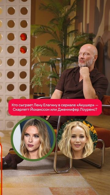 Дженнифер Лоуренс не прошла кастинг в сериал «Акушер» ❌