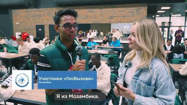 Будущие геологи