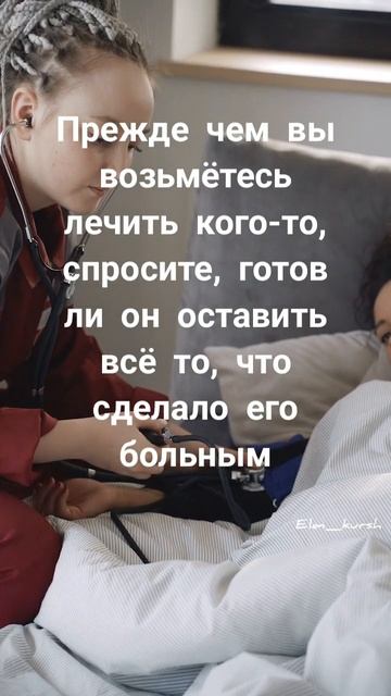 Подписывайся на аккаунт И стань лучшей версией себя ❤️