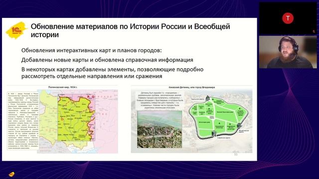 1С:Образование: система организации и поддержки учебного процесса онлайн