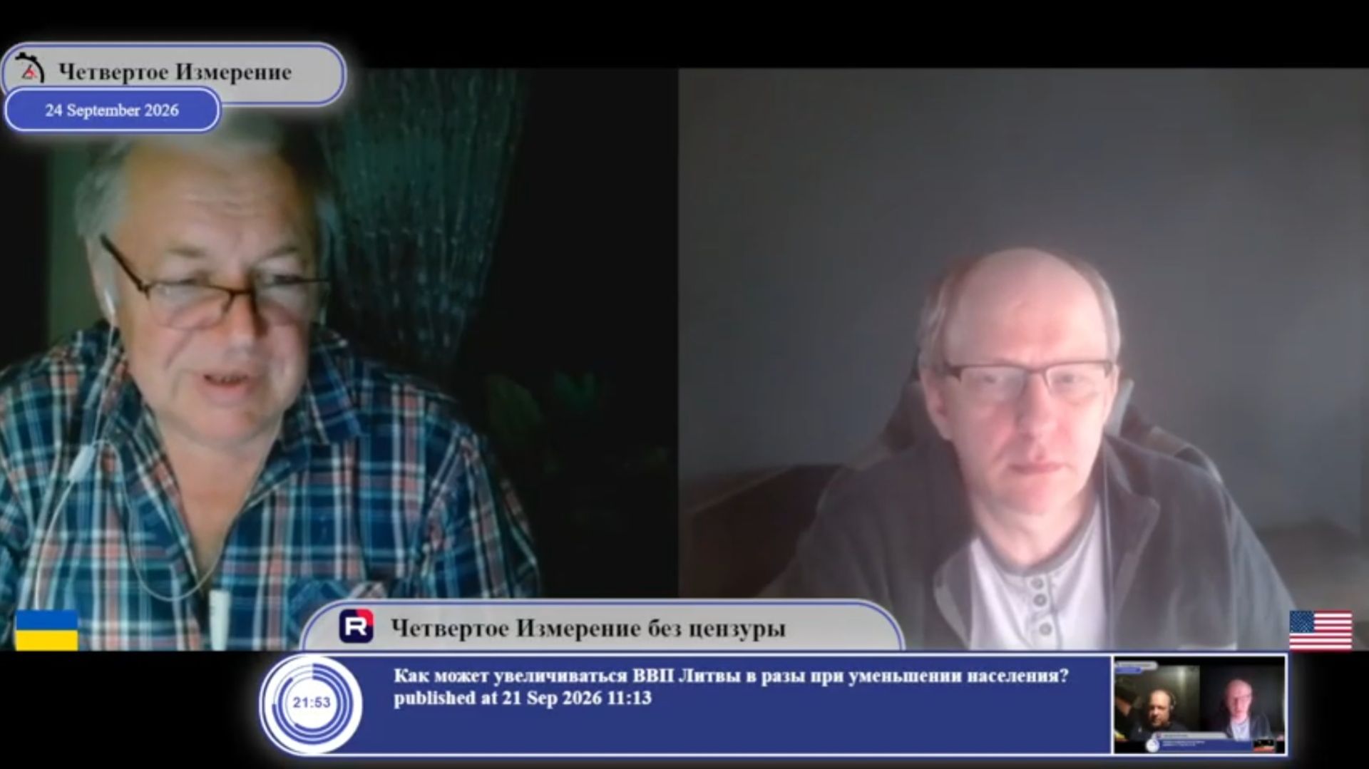 Депутаты Юго-Востока Украины голосовали за всё, что нужно Майдану. Почему?