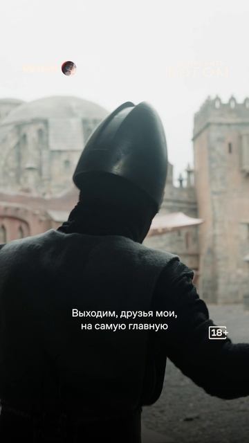Добро пожаловать в Арканар 🛖  Смотрите экскурсию по площадке сериала «Трудно быть богом» в Rutube