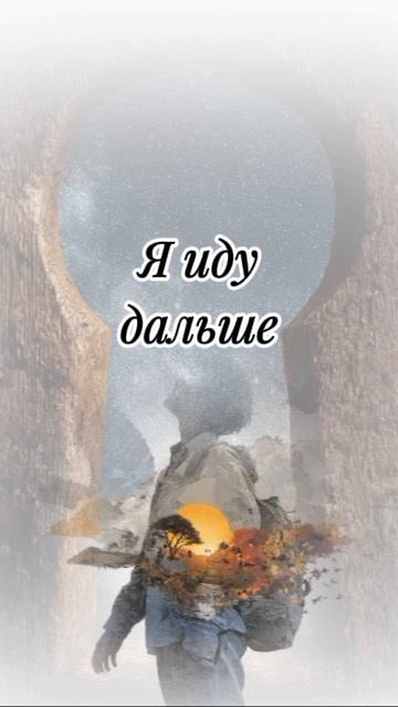 Философия в паузах