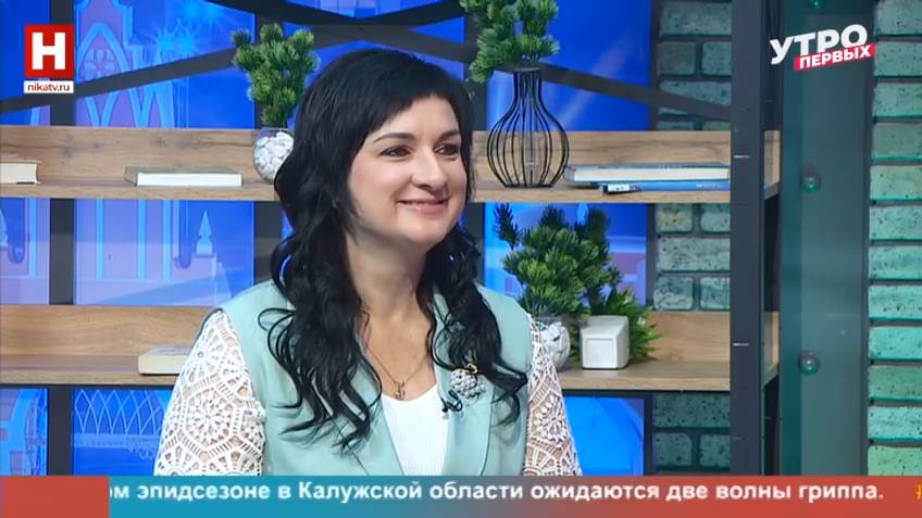 Евгения Горская. День воспитателя | УТРО ПЕРВЫХ