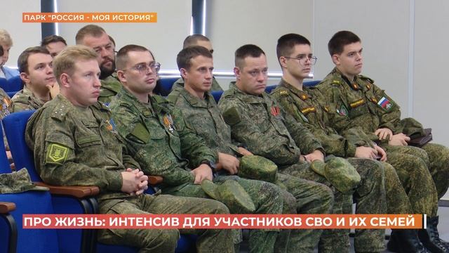 Просветительский интенсив под названием 