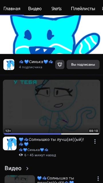 подпишитесь на мою одноклассницу пж