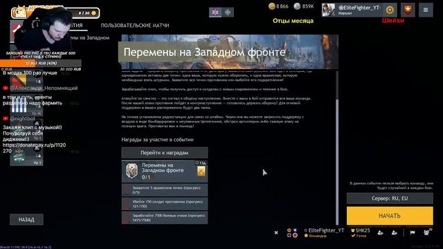 ЗОМБИ ИВЕНТ WW1 - Перемены на Западном фронте! | Enlisted ⚔️