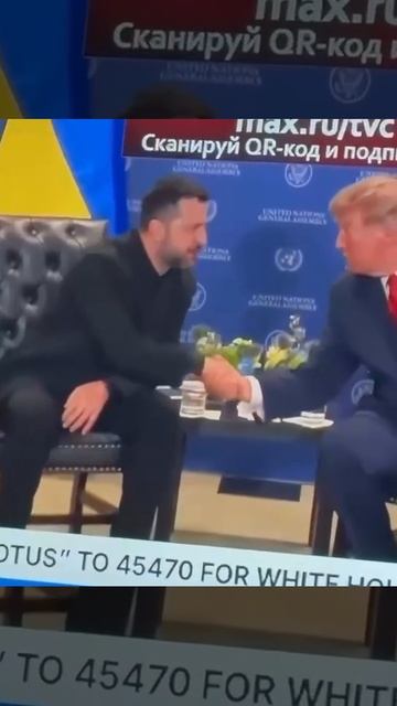 Трамп сделал странный жест пальцами в виде буквы «V» во время встречи с Зеленским