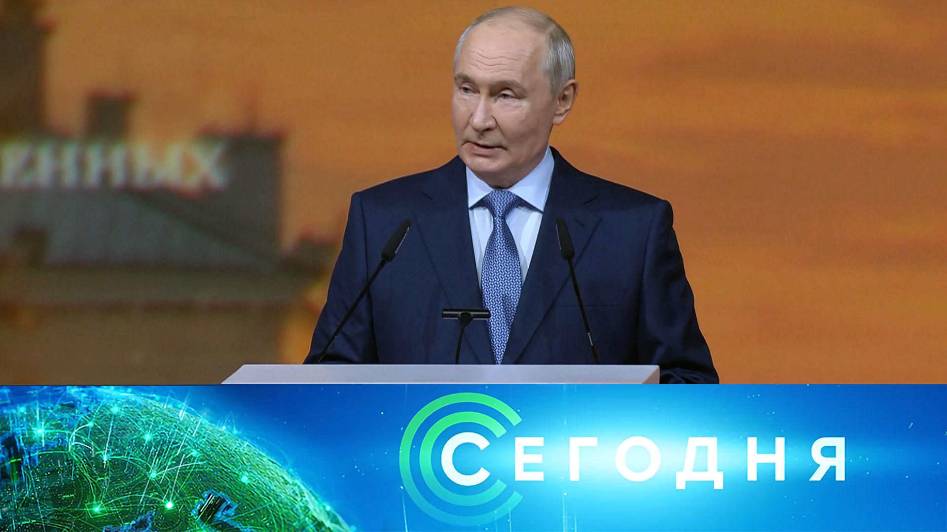 «Сегодня»: 25 сентября 2026 года. 19:00 | Выпуск новостей | Новости НТВ