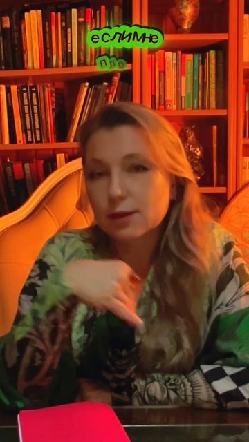 Ценности помогают двигаться к целям