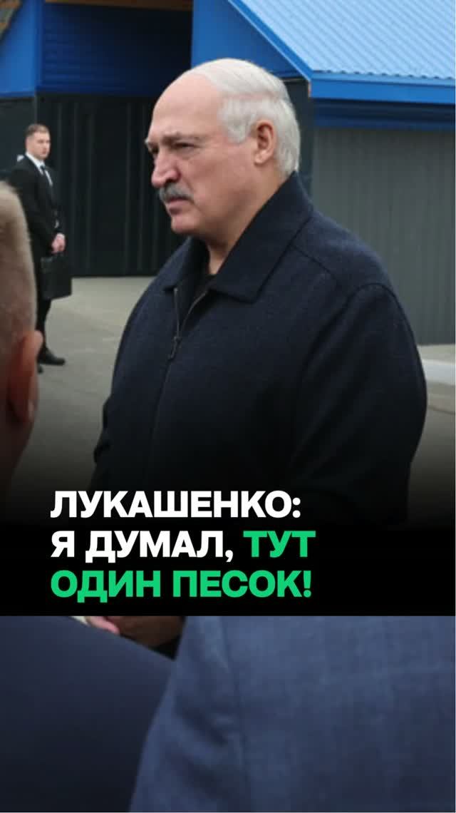 Лукашенко: Есть только неделя! Весной ничего не объясним / Президент спросил за осенний сев