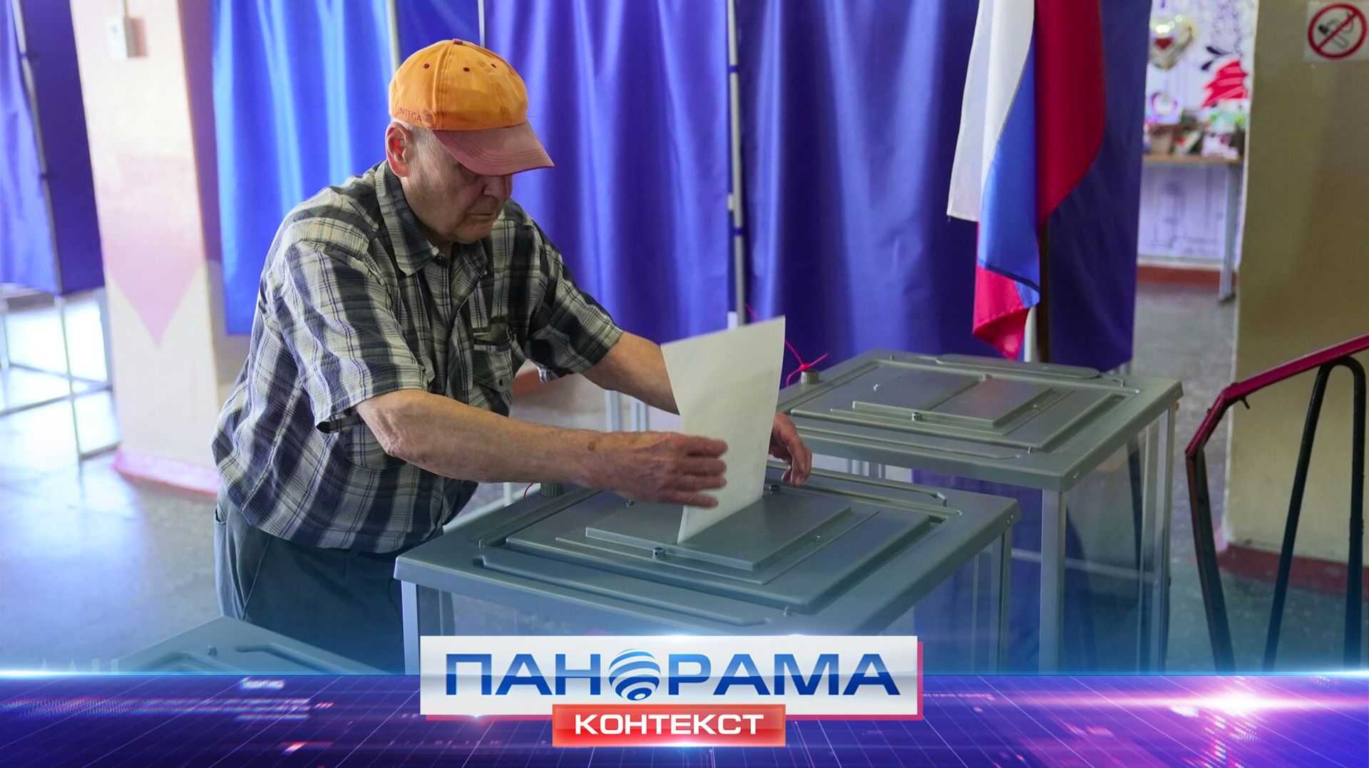 ⚡️Итоги выборов в ДНР: кто будет представлять Республику в Госдуме?