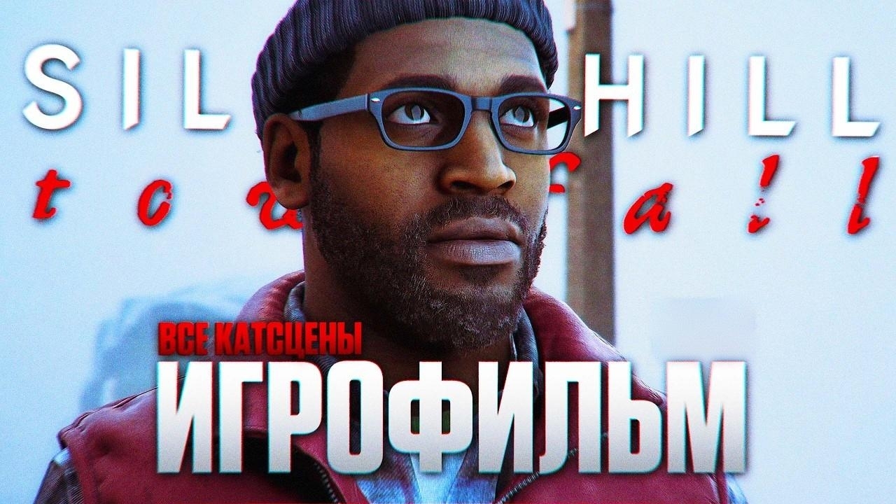SILENT HILL TOWNFALL ИГРОФИЛЬМ | Сайлент Хилл Таунфолл