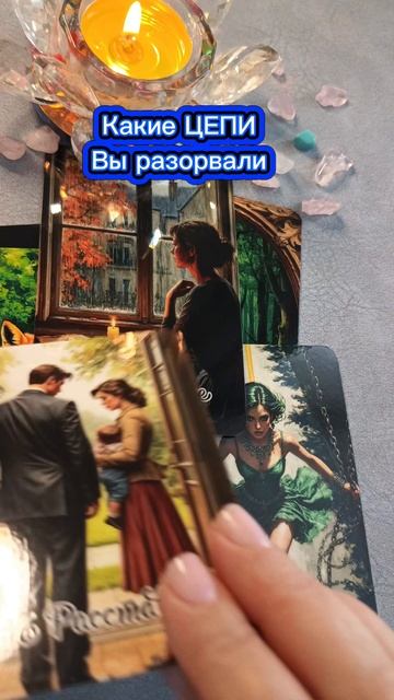 Вас нельзя сломать🍀🍀🍀
