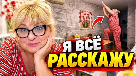 АЛЁНА БЕЗ ФИЛЬТРОВ_ СЕКРЕТЫ И ХЕЙТЕРЫ🔥