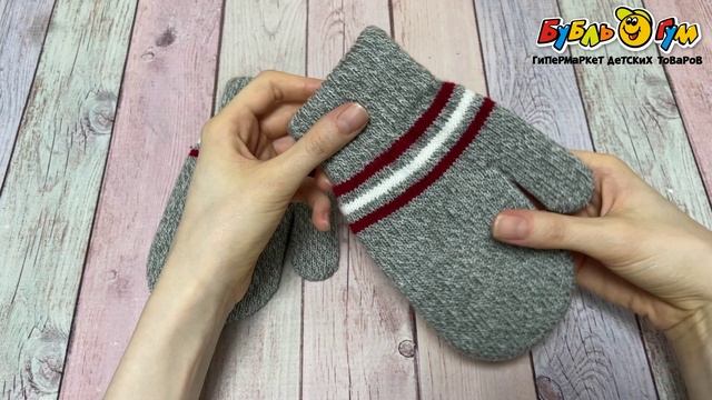 Рукавицы Lanson Kids в красно-белую полоску серые - видео