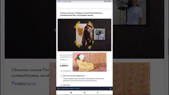 Петр Налич Стихи К Песням Все Альбомы Одноклассники Наоборот