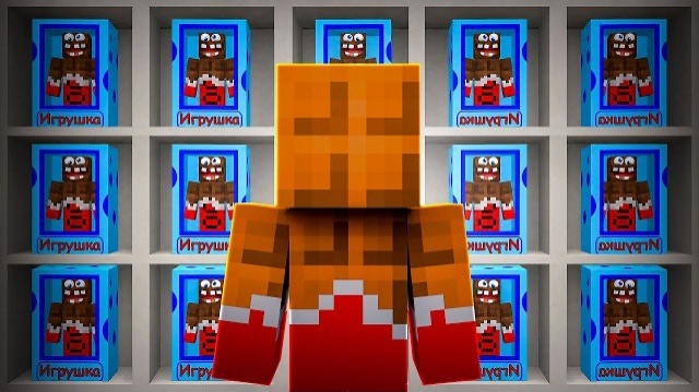 Minecraft