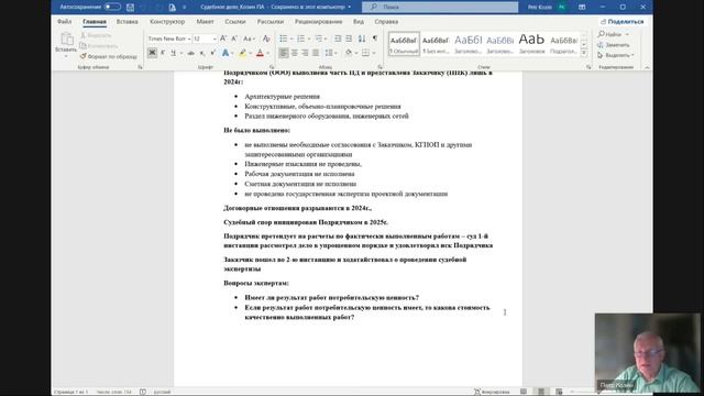Авторские материалы П.А. Козина